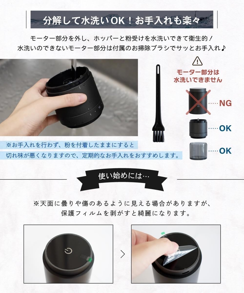 ブラックステンレス_洗い方説明