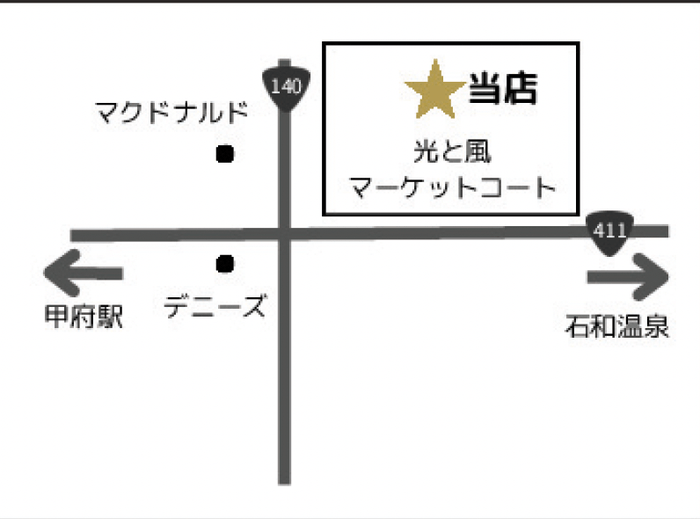 アクセスマップ