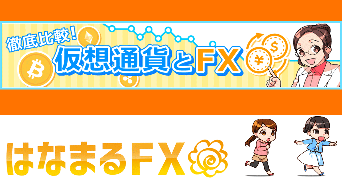 初心者向けのおすすめ投資や副業紹介。違いやバレないための方法も解説 