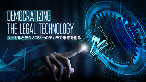 117号案件の事前開示開始！ミドルマン株式会社