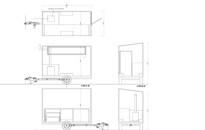 木製トレーラーサウナをフルオーダー