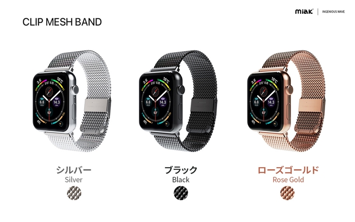 CLIP MESH BAND（クリップメッシュバンド）