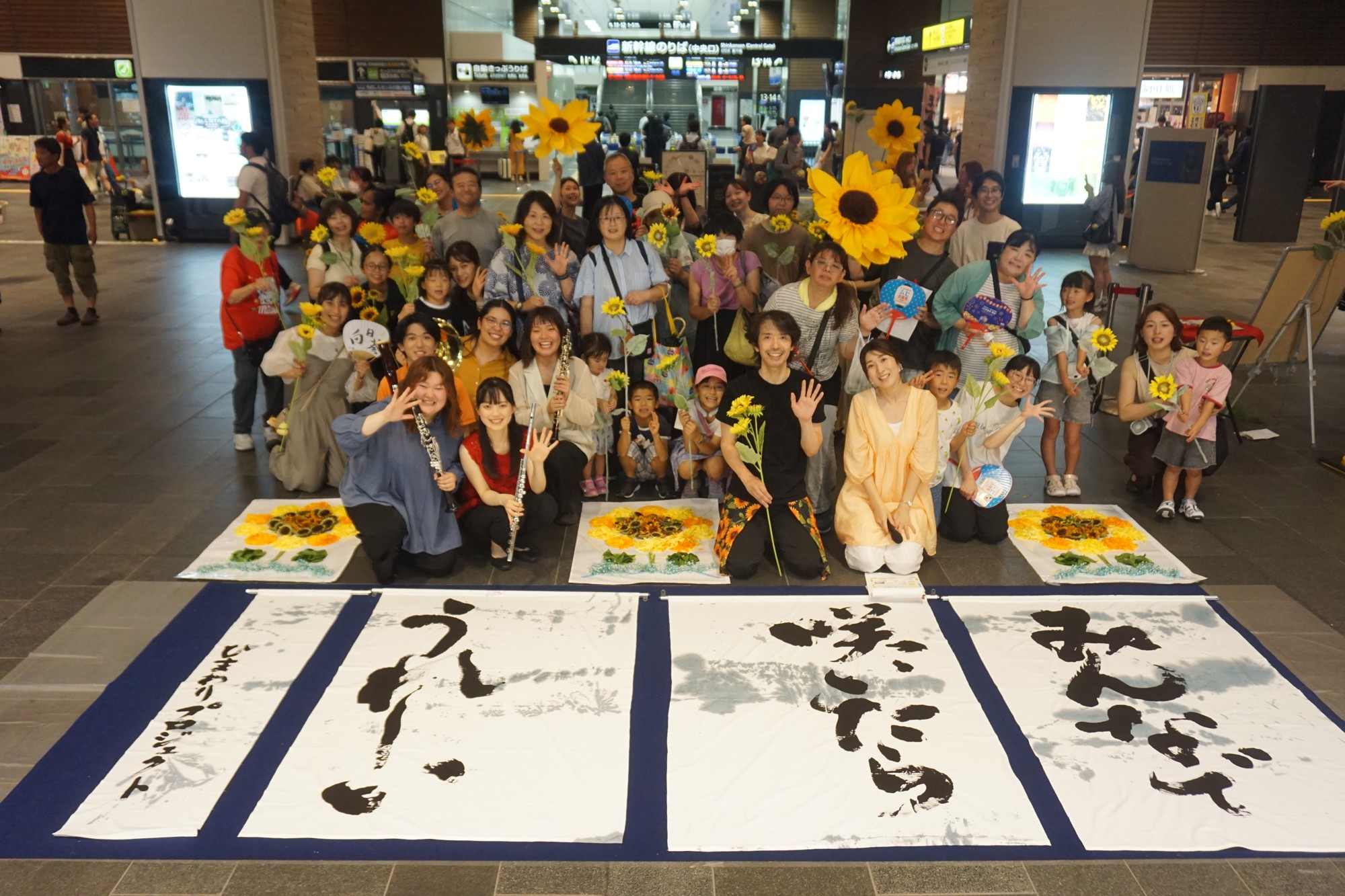 音楽、書、花、人が響き合う。富山駅にひまわりの風景が誕生