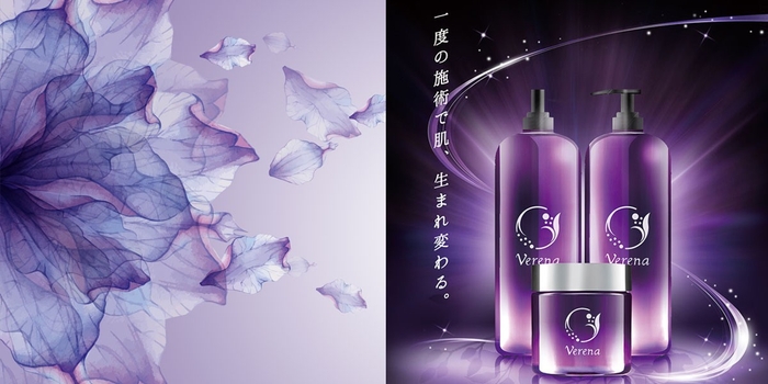 新たなハーブピーリングのVerena(ヴェルナ)がサロンとお客さまに感動をお届けします。