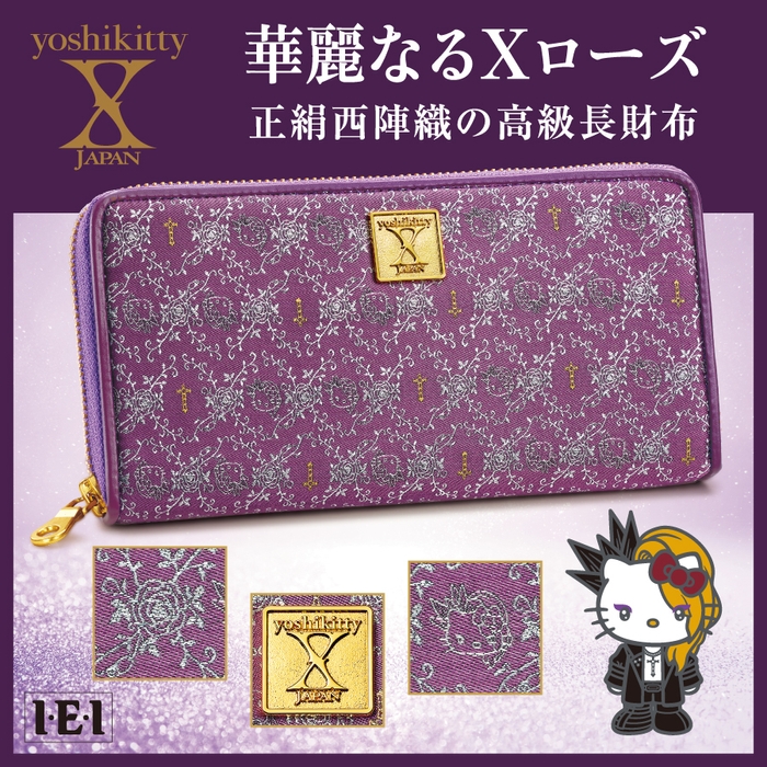 yoshikitty財布メイン画像