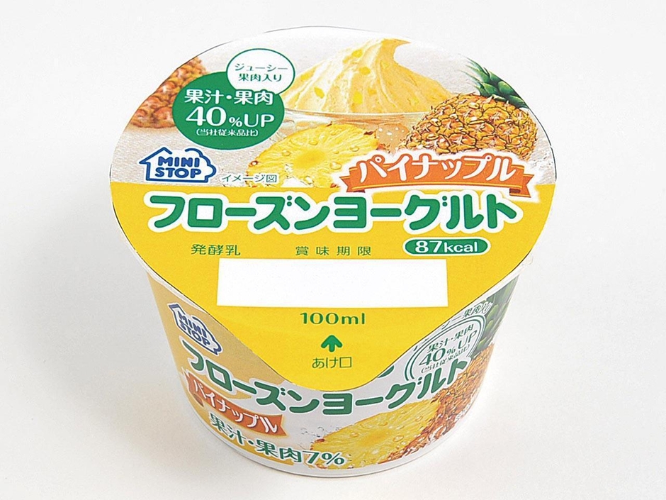 フローズンヨーグルト パイナップル