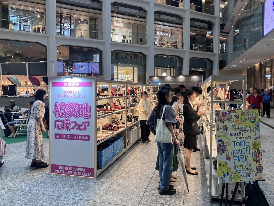 被災地応援フェア(イメージ)