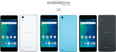 Android Oneスマートフォン「X3」 本日から発売開始