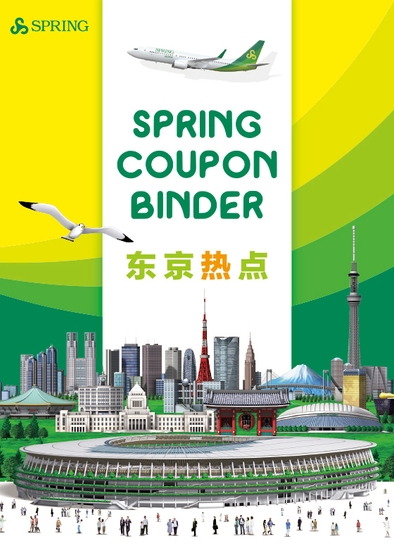 表紙イメージ