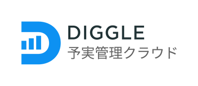 予実管理SaaS “DIGGLE”がHENNGE Oneとの連携により高度なセキュリティ要件に対応