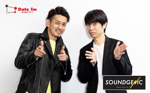 Date fm SOUND GENIC