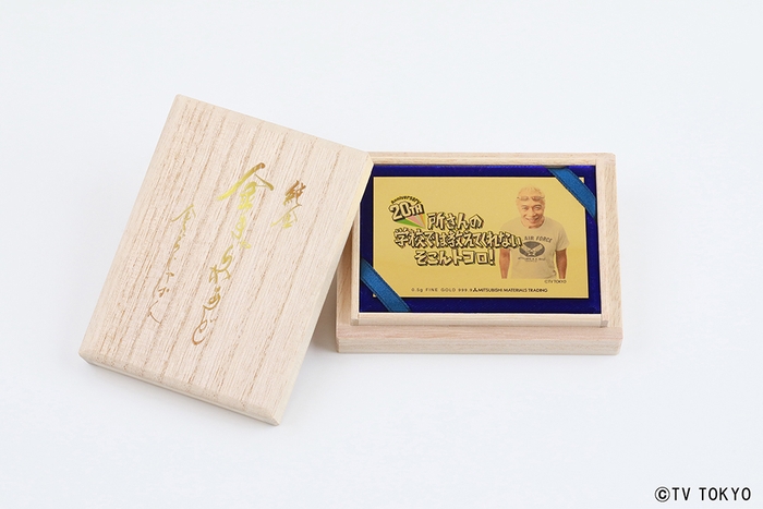 裏面ロゴ＋パッケージ高級感を強調