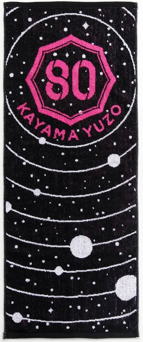 80周年タオル 税込1,501円