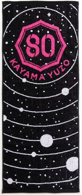 80周年タオル　税込1,501円