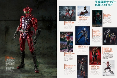 中面06:フィギュアコレクション