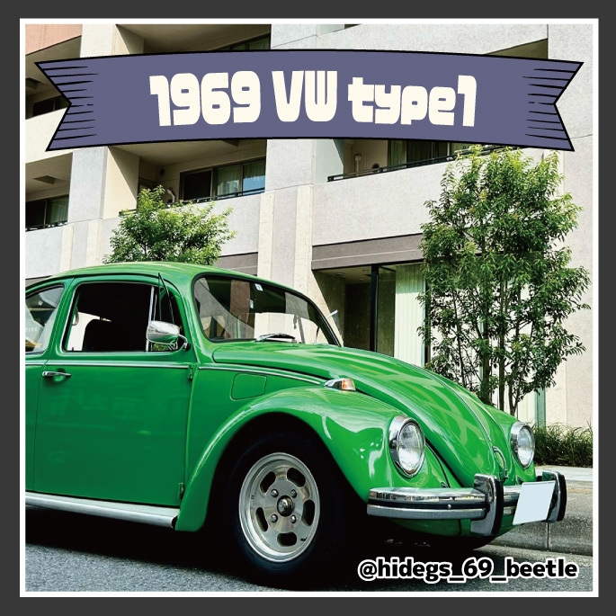 1969 VW type1