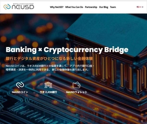 【最新ニュース】NeUSDが1月23日にBingXへ上場決定！　 ラオスJDB銀行との提携で 「中国元(人民元、RMB)」対応の次世代金融圏が始動