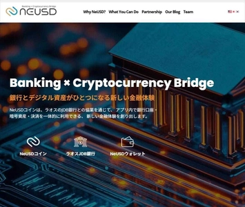 【最新ニュース】NeUSDが1月23日にBingXへ上場決定！　 ラオスJDB銀行との提携で 「中国元(人民元、RMB)」対応の次世代金融圏が始動