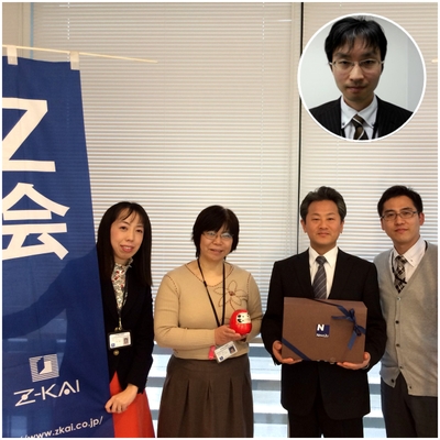 Z会様より受賞コメントを頂戴しました!