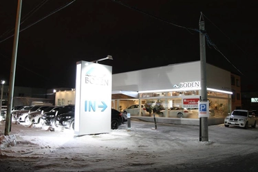 北海道唯一のBMW中古車専門店「BODEN(ボーデン)」　 展示場・整備工場を設け、1月17日にリニューアルオープン