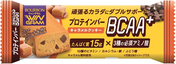 プロテインバーBCAA+キャラメルクッキー