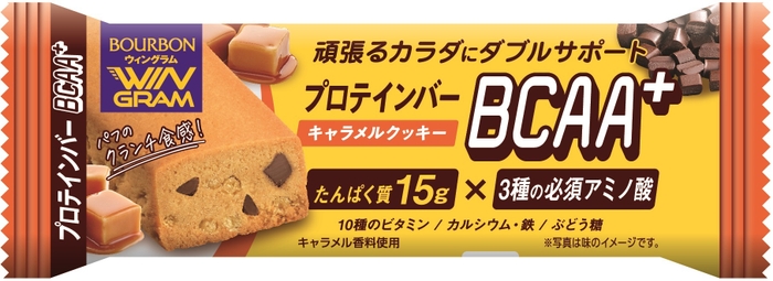 プロテインバーBCAA＋キャラメルクッキー