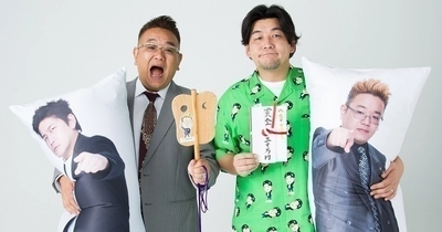 サンドウィッチマンの大喜利、ついに優勝者が決定！ SNSアプリ『board』が、結果発表の動画を11月21日に公開