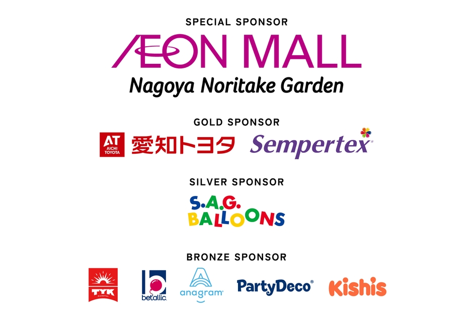 Japan Balloon Festival 2026 スポンサー