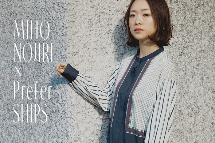 MIHO NOJIRI × Prefer SHIPS