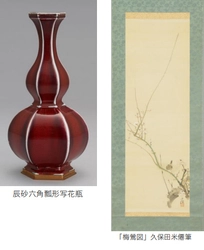 阪急東宝グループの創始者  小林一三 生誕150年記念展覧会 第4弾 「Theコレクター逸翁～その収集に理由アリ～」 を開催します