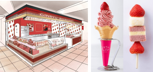 GINRYU・BonBonBERRY