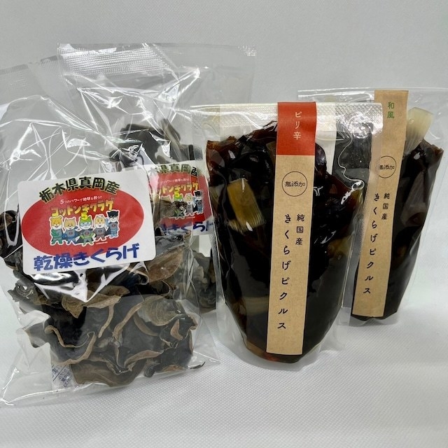10位 国産きくらげ定番セット