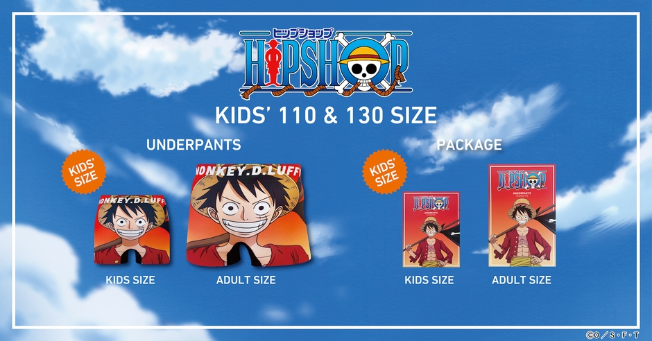HIPSHOP ONE PIECE Series BOXER ADULT&KIDS SIZE