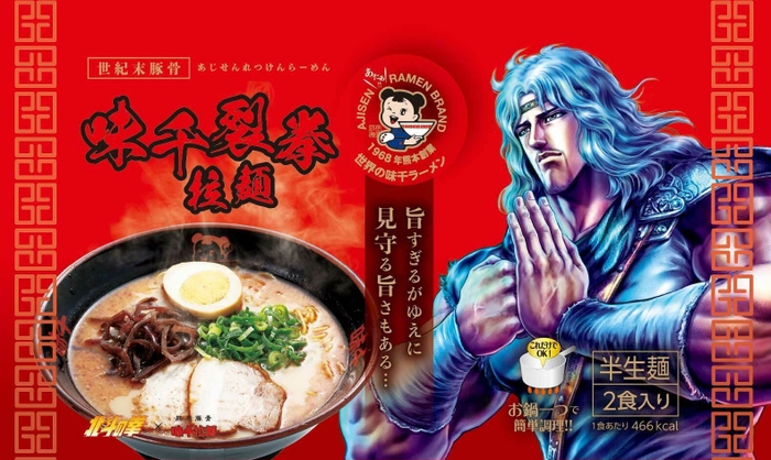 トキ