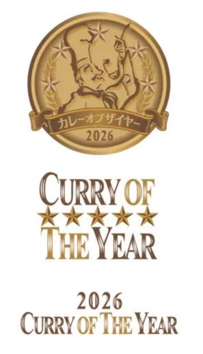 カレー・オブ・ザ・イヤー2026_ロゴ