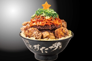 クリぼっちに贈る伝説の丼ぶりがSNSで話題沸騰中！ 伝説のすた丼屋『極楽 肉ニクにくツリーすた丼』12/25まで販売中 　“がっツリー”腹を満たして、最高のクリスマスを！