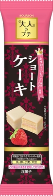 大人のプチショートケーキ