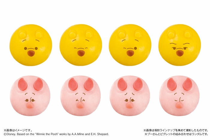 食べマスモッチ プーさん&ピグレット(3)
