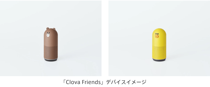 「Clova Friends」デバイスイメージ
