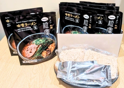 ラーメン札幌一粒庵　 “北のブランド2025”認証マークを取得 「元気のでるみそラーメン」パッケージリニューアル！