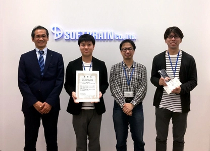 ソフトブレーン、「NEC Software Award2017」で 「WebOTX連携推進賞」を受賞