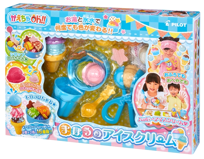 まほうのアイスクリーム