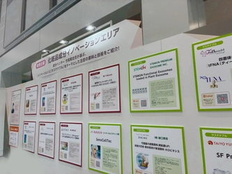 アンチエイジング株式会社の浸透型NMN誘導体「Pentide-NMN」 　化粧品成分の特別企画にて、注目の原料として選出