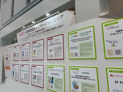 アンチエイジング株式会社の浸透型NMN誘導体「Pentide-NMN」 　化粧品成分の特別企画にて、注目の原料として選出