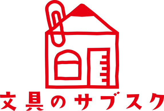 文具のサブスクサービスのロゴ