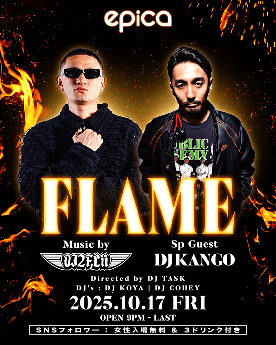 10月17日(金) RED ZONE