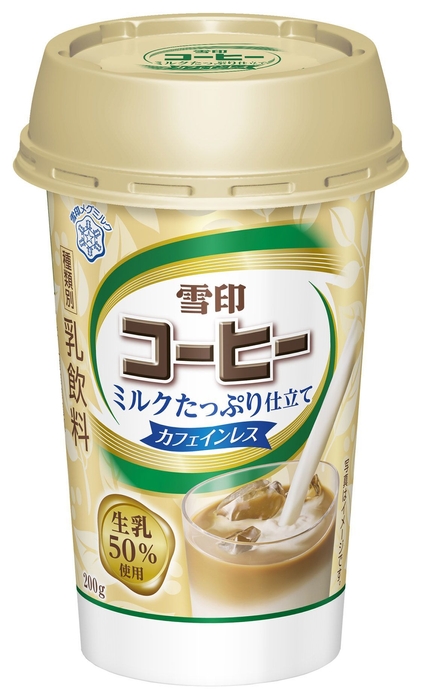 『雪印コーヒー ミルクたっぷり仕立て カフェインレス 』