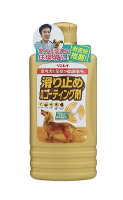 滑り止め 床用コーティング剤