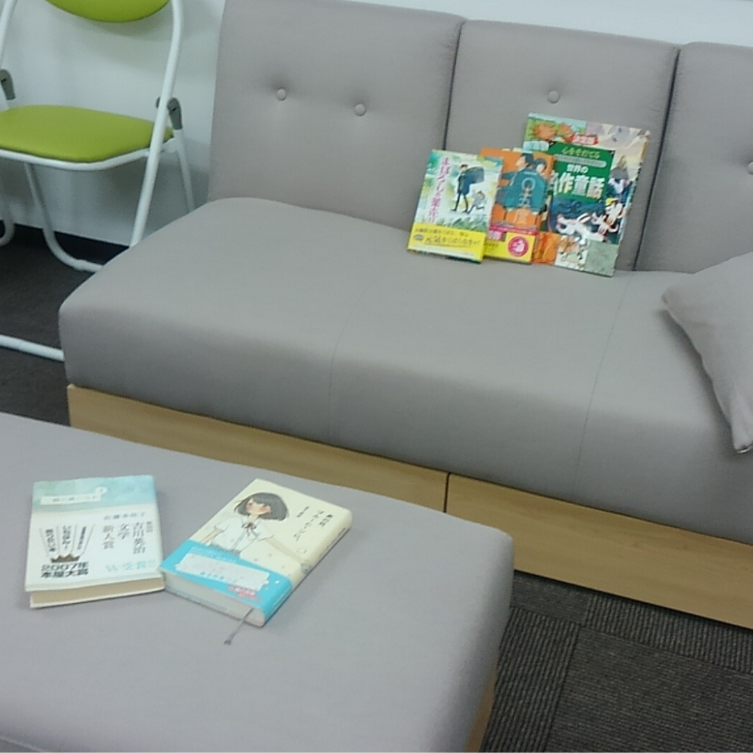 プチ図書室~イメージ