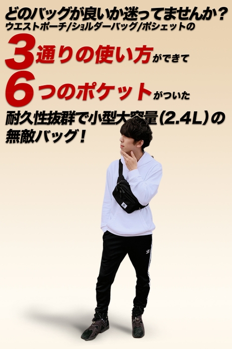 概要